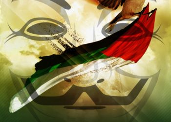 "Freedom Palestine" by Anonymous