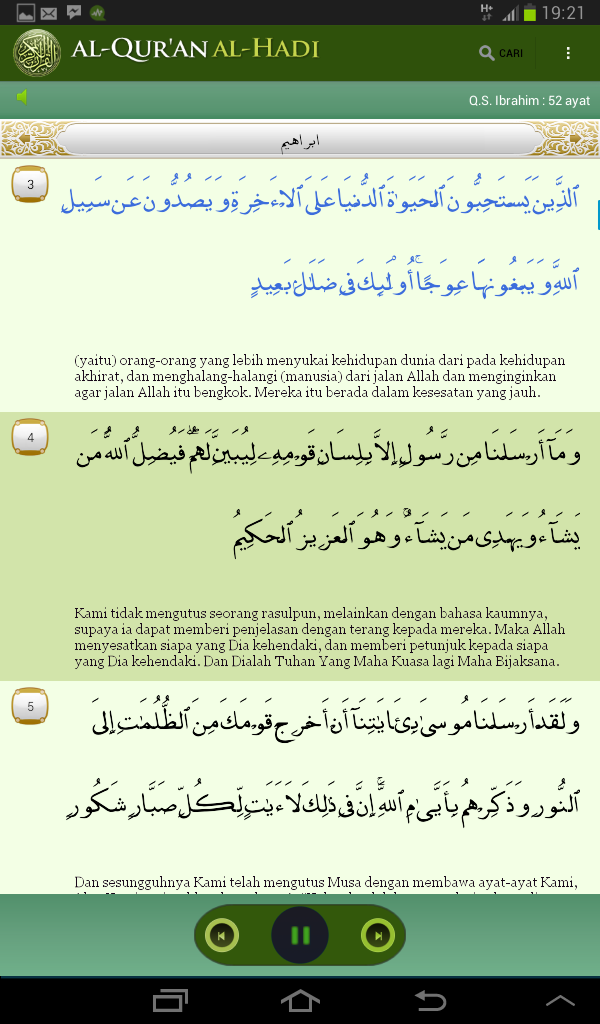 Al-Qur'an Al-Hadi, Aplikasi Al-Qur'an di Android dengan Fitur Tematik dan Pencarian Tema Tertentu 1